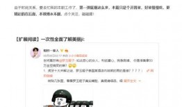 黑料网今日热点独家爆料,今日热点事件深度解析